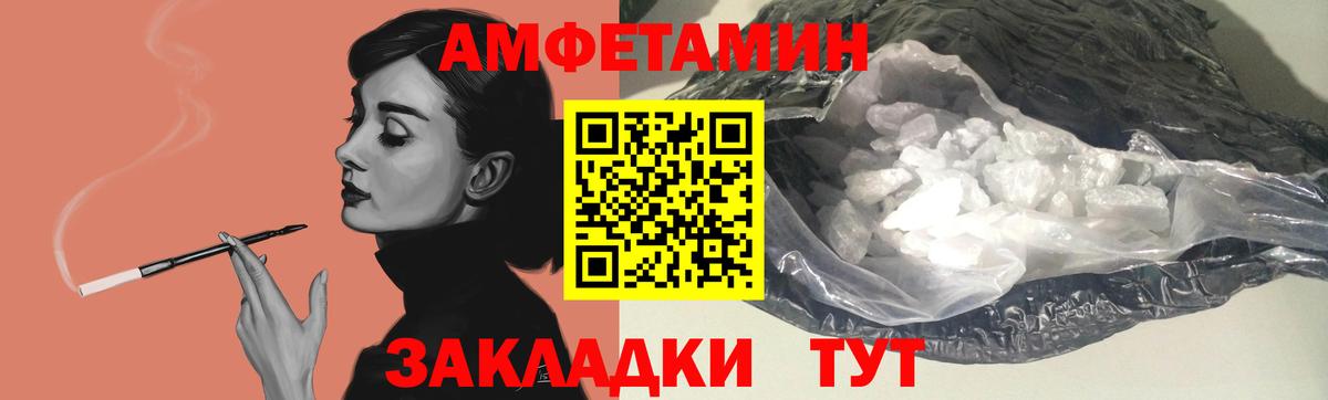 нарко площадка какой сайт  Вход с VPN  Новоалександровск  АМФ Розовый 