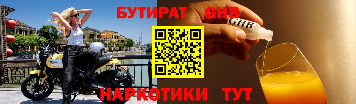 Галлюциногенные грибы Новоалександровск