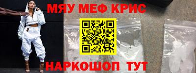 mdma Гусев