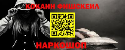 амф Гусиноозёрск