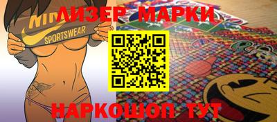 mdma Гусев