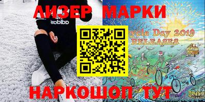 mdma Гусев