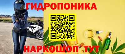 амф Гусиноозёрск