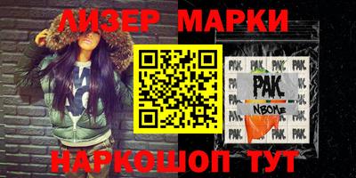 mdma Гусев