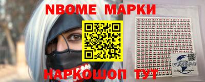 амф Гусиноозёрск