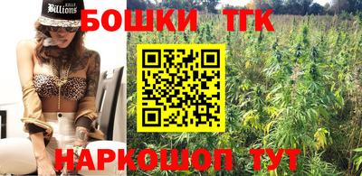 амф Гусиноозёрск