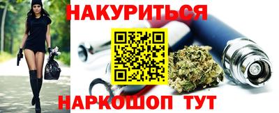 амф Гусиноозёрск