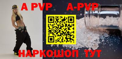 PSILOCYBIN Гусь-Хрустальный