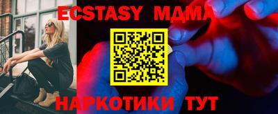 PSILOCYBIN Гусь-Хрустальный