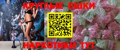 PSILOCYBIN Гусь-Хрустальный