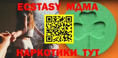 mdma Гусев