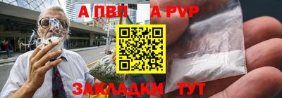 амф Гусиноозёрск