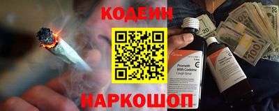 амф Гусиноозёрск