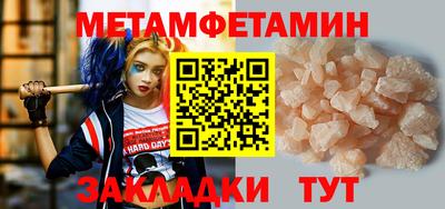 амф Гусиноозёрск