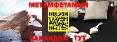 амф Гусиноозёрск