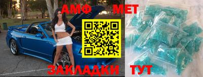 амф Гусиноозёрск