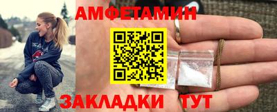 PSILOCYBIN Гусь-Хрустальный
