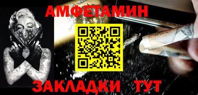 mdma Гусев