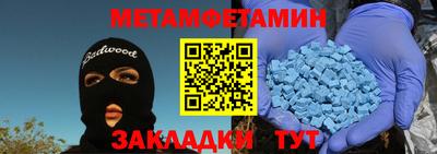 PSILOCYBIN Гусь-Хрустальный