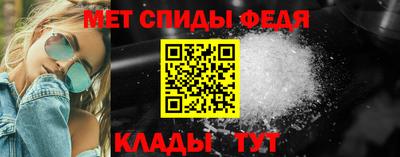 амф Гусиноозёрск