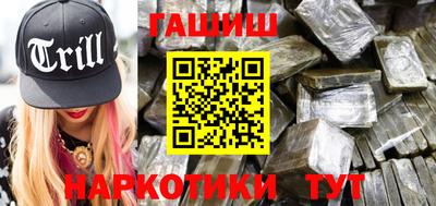 амф Гусиноозёрск