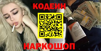 амф Гусиноозёрск