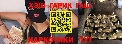 амф Гусиноозёрск