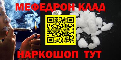 амф Гусиноозёрск