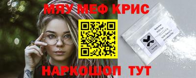 mdma Гусев