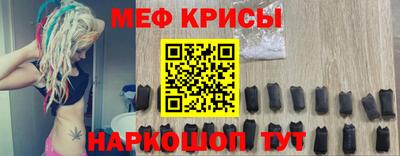 амф Гусиноозёрск