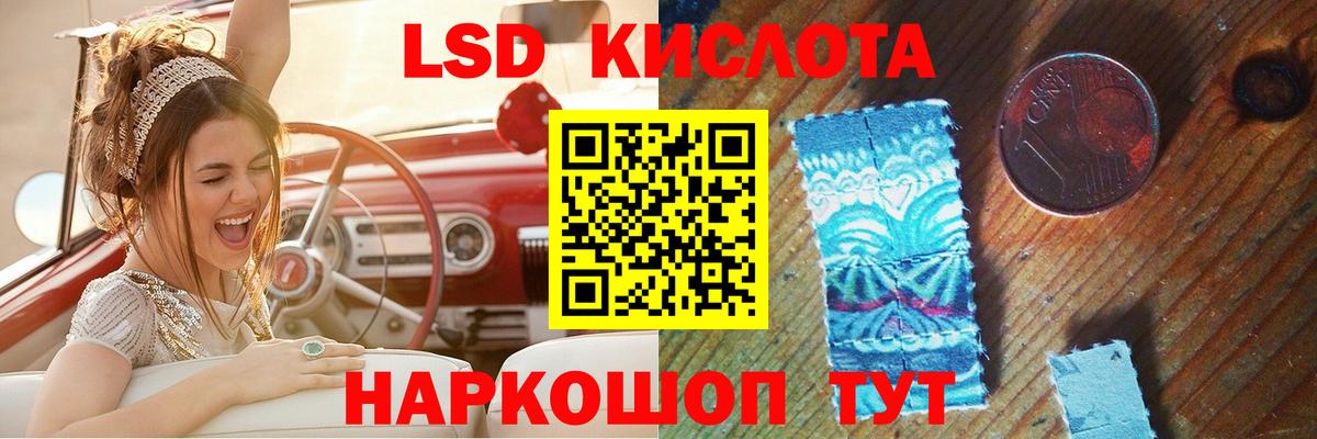 Лсд 25 экстази  Лсд 25 экстази ecstasy  гидра ссылка  Вход с VPN  Новоалександровск  Лсд 25 экстази ecstasy 