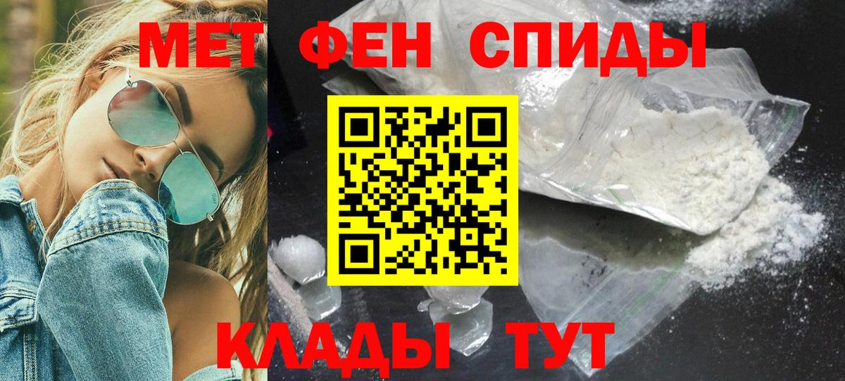 Новоалександровск  Метамфетамин  Вход с VPN  Метамфетамин Methamphetamine  Метамфетамин Methamphetamine 