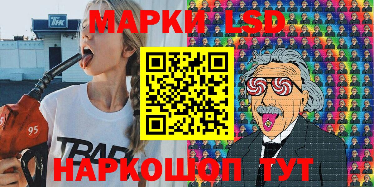 Новоалександровск  Вход с VPN  МЕТАМФЕТАМИН  МАРИХУАНА  Мефедрон   Гашиш  Гашиш  Амфетамин кристаллы  КОКАИН 